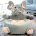 ベビーソファー キッズソファー お座り練習チェア ぬいぐるみ ふわふわ ソフトチェア 柔らかい かわいい 座布団 滑り止め 子供用ソファー 動物 転倒防止 洗える 幼児 3ヶ月~5歳 男の子 女の子