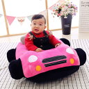 お座り練習チェア 車型 ベビーソファー キッズソファー ソフト 安定感 5ヶ月〜18ヶ月 お食事用 コットン カワイイ ベビーグッズ ギフト 贈り物 保育園 赤...