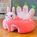 ベビーソファー 子供用ソファー ぬいぐるみ お座り練習チェア 柔らかい かわいい ソフトチェア ふわふわ 座布団 滑り止め 幼児 洗える 転倒防止 動物 女の子 男の子 赤ちゃん 3ヶ月~3歳 子供部