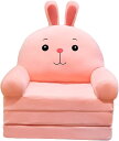ベビーソファー キッズソファーベッド 折りたたみ かわいい 軽量 柔らかい ふわふわ 座椅子 子供用ソファー 座布団 動物 背もたれ 手すり付 洗える 女の子 男の子 気持ちいい プレゼント 出産祝い