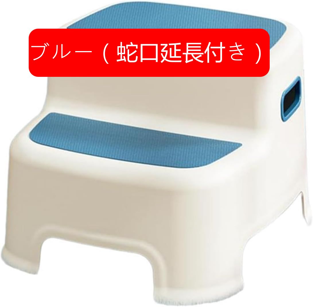 子供?ステップ台 踏み台?バイカラー オシャレ?北欧 手洗い?洗面所 トイレ お風呂 室内 お手伝い レトレーニング 補助台 二段 滑り止め 持ち便利 多機能 足置き?厚め?丈夫 プラスチック キッズ