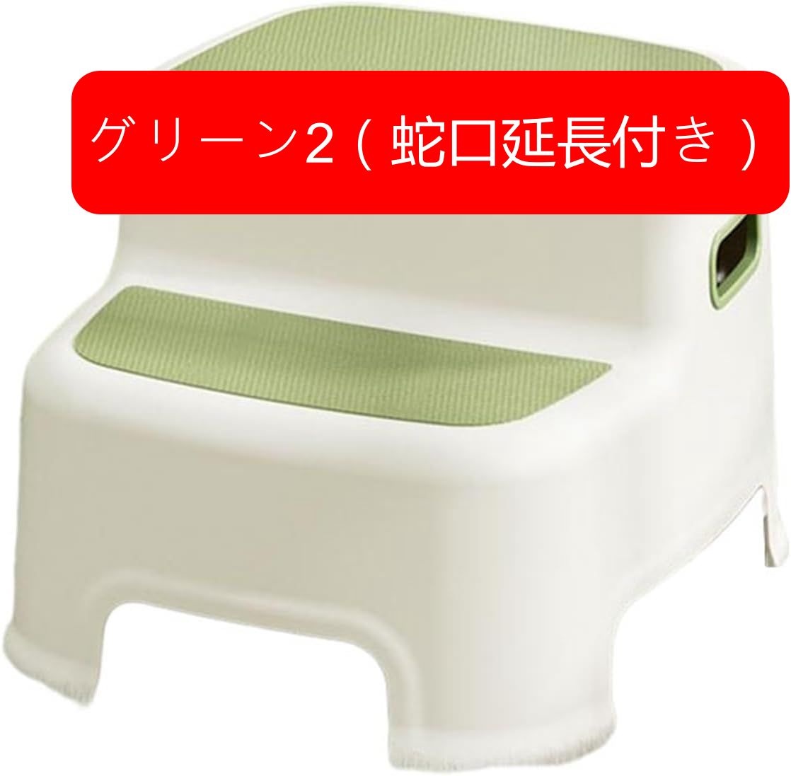 子供?ステップ台 踏み台?バイカラー オシャレ?北欧 手洗い?洗面所 トイレ お風呂 室内 お手伝い レトレーニング 補助台 二段 滑り止め 持ち便利 多機能 足置き?厚め?丈夫 プラスチック キッズ