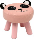 レザー スツール 踏み台?子供?家庭 室内 玄関 アニマル パンダ 可愛い オシャレ 足置き台?丸型 小さめサイズ 木脚?柔らかい 高反発 収納便利 滑り止め 多機能 丈夫 椅子?補助台 耐荷重100