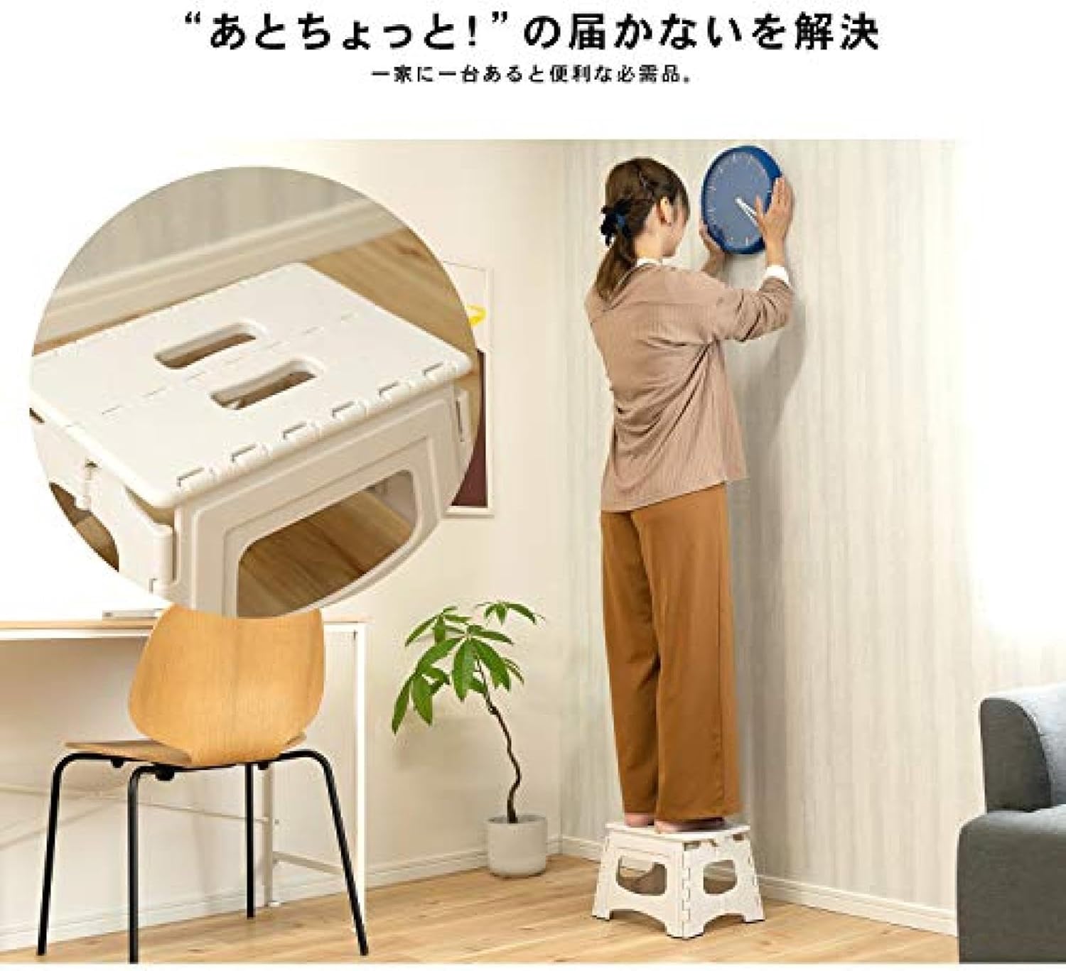 踏み台 ホワイト 約幅34X奥行26X高さ22cm