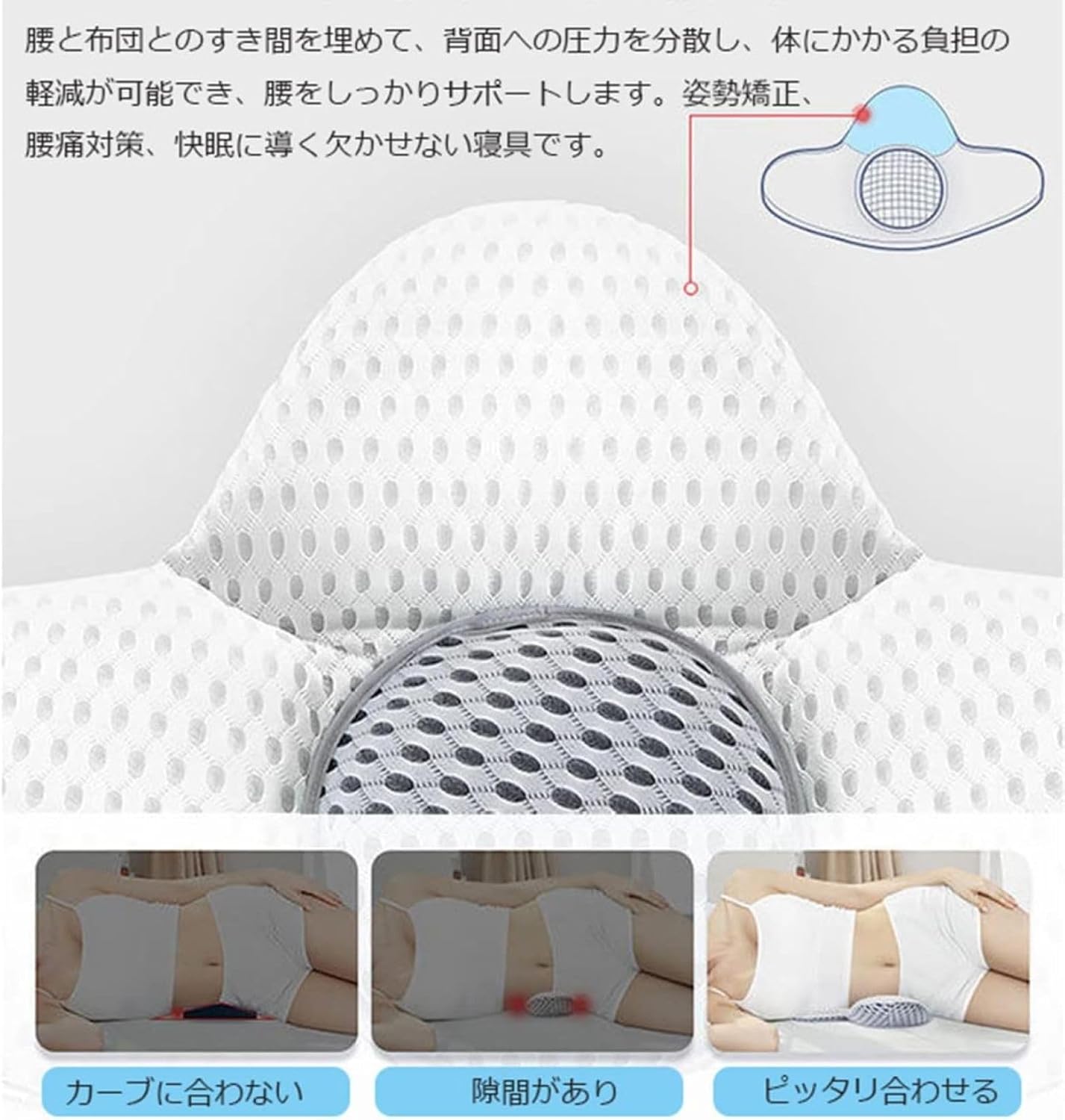 腰枕 就寝用 腰まくら 寝るとき 腰あてクッション 高さ調節可能 横寝 仰寝 反り腰 腰痛対策 運転手 サラリーマン 高齢者 低反発 通気 寝やすいクッション 圧力分散 腰楽 安眠サポート 妊婦方 プ [2]