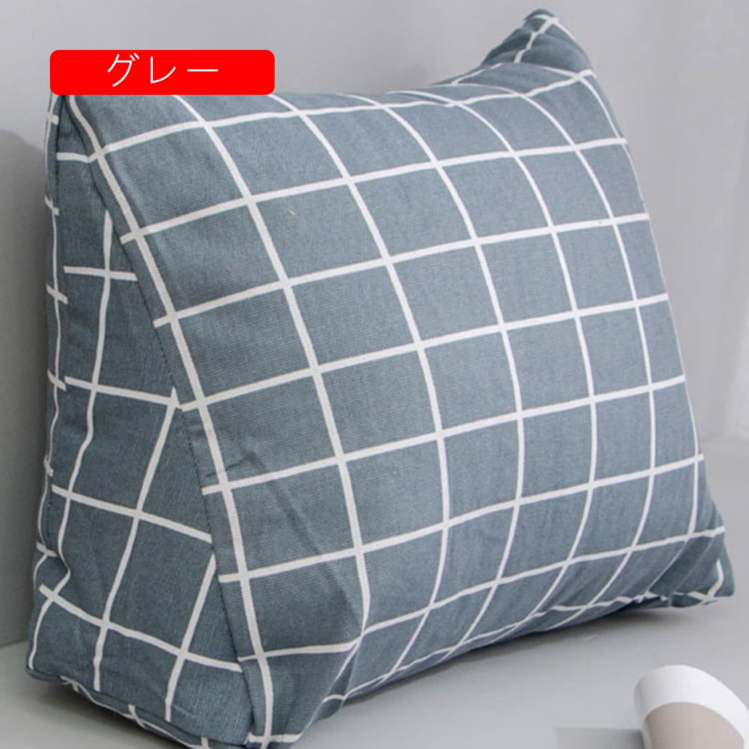 背もたれ枕 枕 読書用クッション 三角 小クッション付 モダン テレビ枕 グレー うつぶせ ゲームクッション ごろ寝 足上げ テレビまくら 45*22*50cm ソファー 厚いクッショ [3]