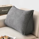 三角 クッション 背もたれ 50*35*20cm クッション ソファー ハイバック 背中 うつぶせ 三角枕 ベッドクッション 北欧 インテリア ごろ寝 枕 無地 疲れない 背もたれクッション 北欧 ダ