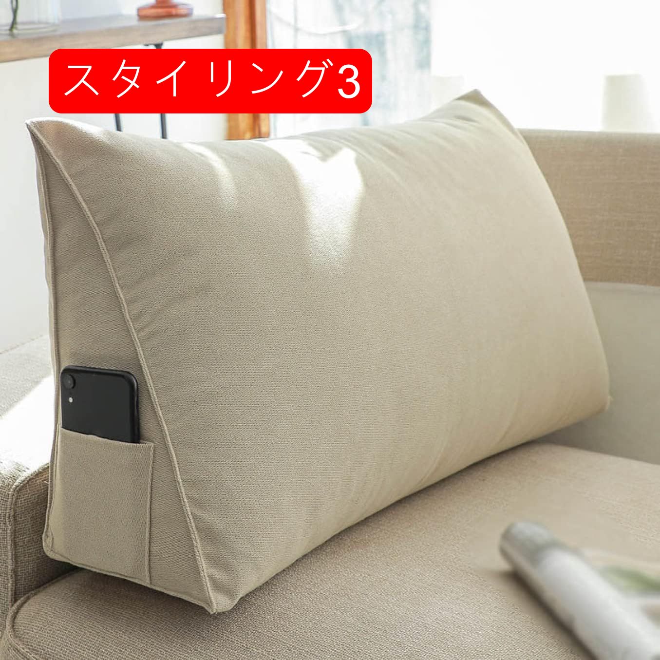 三角クッション ごろ寝足上げ スタイリング3 ベッド 100*35*20 背もたれ 脚上げ 足上げ 寝返り 洗濯 足元クッション 3角クッション プレゼント用 ピンク ネイビー ブルー ソフト 側面ポ