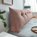 枕 まくら クッション 三角枕 ヘッドボード カラー04 ピロー ロング ロングクッション 腰枕 三角形まくら バックレスト ベッドクッション 背もたれ 腰部パ...