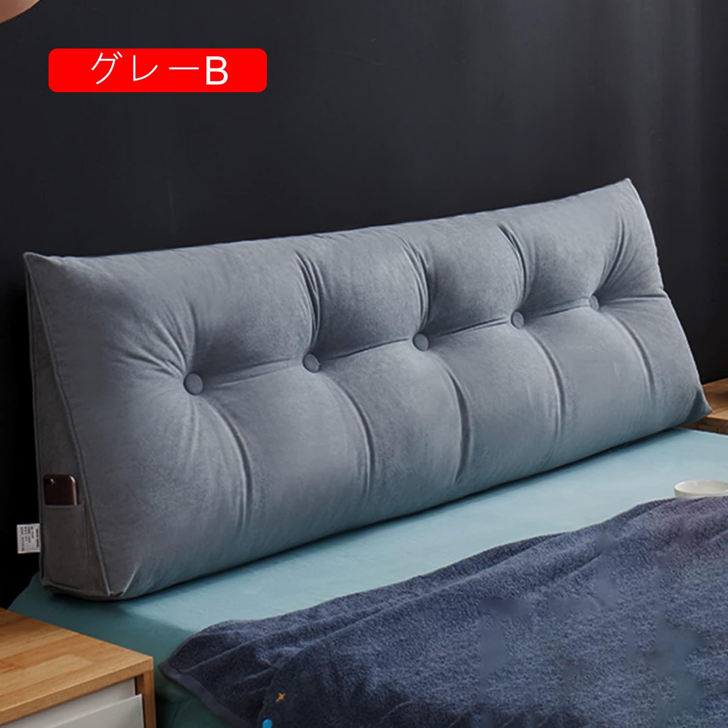 ボディ ポジショナー ピロー ウェッジ 読書 60*50*20cm ベッド レスト グレーB ス ロー ピロー ボルスター ヘッドボード バックサポート 腰椎クッション デイベッド用 取り外し可能な [2]