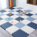 ジョイントマット 大判 厚め 抗菌 防音 タイルマット プレイマット 60*60*2.5*4 防水 キッズ ベビー 赤ちゃん用 カラー 遊びマット 弾力良く 滑り止め 無毒 カット可能 汚れ防止 居間