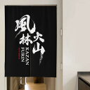 店舗用 90*120 のれん 暖簾 カラー 和風 モダン タペストリー キッチン用 シンプル 玄関 リビング 廊下 間仕切り カーテン 目隠し ロング丈 お洒落 おしゃれ 暖簾 窓 出窓 遮像 入り口