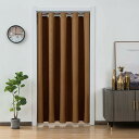 のれん おしゃれ 暖簾 間仕切り カーテン 勝手口 ロング丈 北欧 省エネ 幅120 丈170 200cm 150 1枚入 カーテンレール 突っ張り棒 つっぱり棒 250*200 模様替え 新生活 か