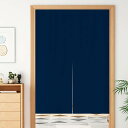 のれん おしゃれ 目隠し北欧 インテリア 65*70 雑貨 ロング玄関 間仕切りカーテン 幅85cm 丈150cm 暖簾 カラー ??植物景色 キッチン 居酒屋...