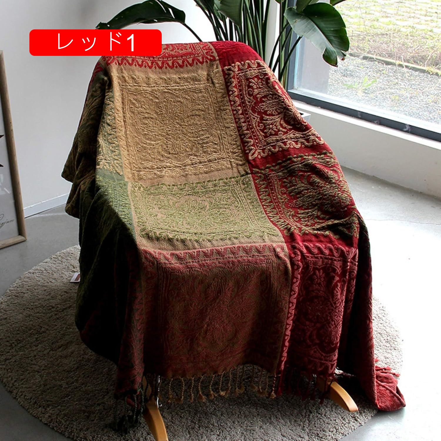 北欧風 マルチカバー ソファカバー おしゃれ 多機能 ブランケット フリンジ付き 綿 カウチ ベッドカバー 毛布 テーブルクロス 両面使える 水洗い 四季通用 150*190cm ソファー 160*2