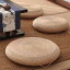 座布団 たたみ クッション 自然素材 編んだざぶと 爽やか スクエア 和風 和室 50*11cm ヨガ 瞑想 蒲草..