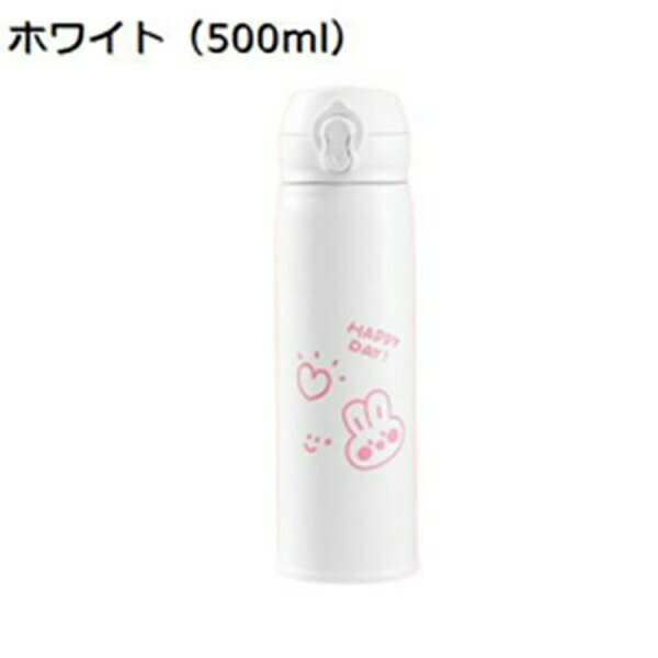 魔法瓶 水筒 500ml ワンタッチオープン コーヒーカップ 可愛い 蓋付き ステンレス 保温 保冷 直飲み 真..