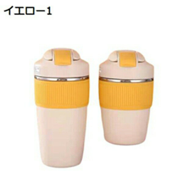 魔法瓶 水筒 350ml ワンタッチオープン コーヒーカップ 可愛い ステンレス 保温 保冷 蓋付き 直飲み 真..