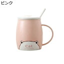 ティーカップ セット マグカップ 蓋付き 防塵 スプーン付き 熊 可愛い オシャレ 耐熱 セラミック 電子レンジ対応 家庭での食器 カップル 記念日 プレゼント...
