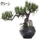 人工盆栽 人工盆栽ツリージュニパーフェイク植物屋内フェイク植物の装飾セラミックポット屋内屋外風水の装飾 人工観葉植物