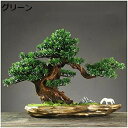 ホームオフィス用人工盆栽ツリー屋内ショーケースの装飾フェイク鉢植え観葉植物観葉植物風水ホームキッチンオフィス用装飾本棚シミュレーションツリー(緑)