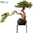 人工樹木 人工盆栽松の木、家の屋内装飾のためのフェイク鉢植えの植物フェイクツリーポットオーナメント装飾的な人工盆栽植物 人工観葉植物