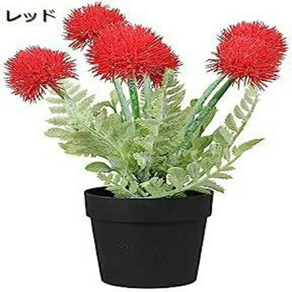 人工植物タンポポシミュレーションフラワープラスチック鉢植え組み合わせデスクトッププラスチックフラワー造花シミュレーション盆栽ビッグレッド