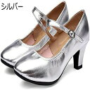 ラテン ダンス シューズ レディース モダン 社交 ダンス シューズ 女性用 ラテンシューズ ステージ ダンスシューズ ジャズシューズ 練習用 ラバーソール シューズ 3.5cmミッドヒール 演奏会モダンダンス