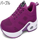 社交ダンス ダンスシューズ レディース スニーカー 黒 社交ダンス ヒール レースアップ ジャズ ラテン 軽量 フラダンス 舞台 フィットネスシューズ 練習 チアリーディング フィットネス 通気性 バレエシューズ