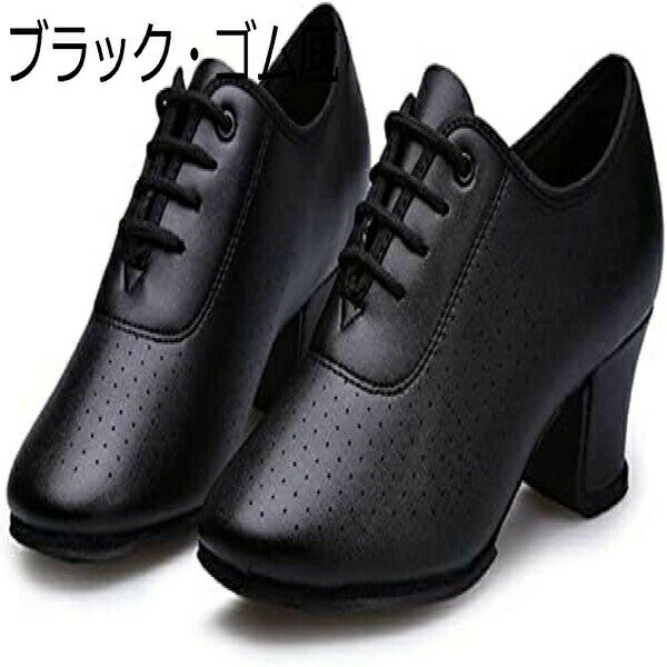 ダンスシューズ レディース バレエシューズ 黒 スニーカー 5cm太ヒール メッシュ ラテン フィットネス..