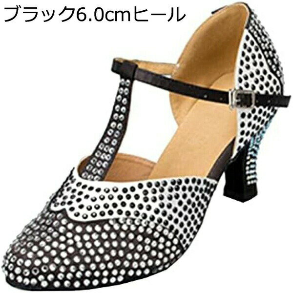 レディースモダン 社交ダンス ラテンダンスシューズ ラテンダンス ダンスレッスン試合専用 舞台