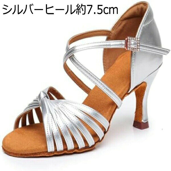 Libre777の社交ダンスシューズ モダン女性 ヒール約5.5cm 7.5cm 8.5cm レディース ラテン ダンスシューズ 大人安定感 ステージ用に最適 ジャズダンス サンダル ダンスシューズ 舞台用 シルバー｜アングル3