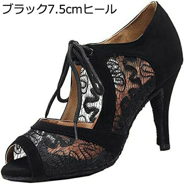 レディースモダン 社交ダンス ラテンダンスシューズ ラテンダンス ダンスレッスン試合専用 舞台