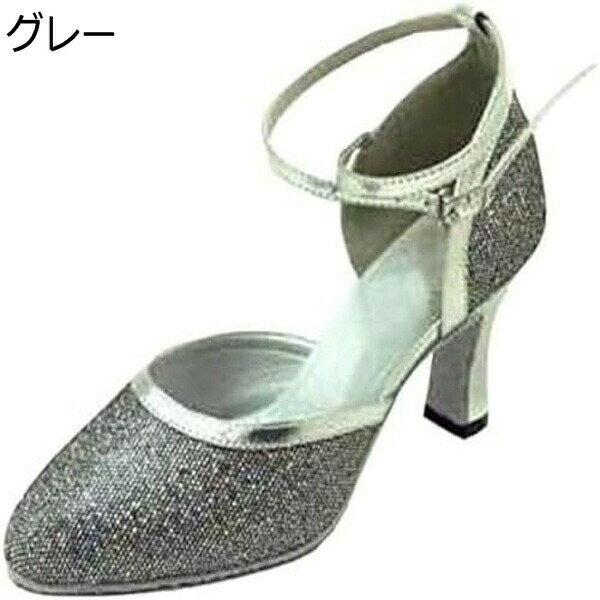 ダンスシューズ ラテンレディース モダンシューズ 社交ダンス キラキラスパンコール付き ミドルヒール ..