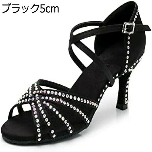ラテンシューズ 社交ダンスシューズ 室内用スエードソール レディース ラテン モダンダンス 社交ダンス ラテンダンスシューズ 美脚ヒール ラインストーン ヒール...