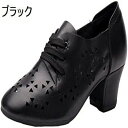 社交ダンスシューズ ラテンシューズ レディース 女性ティーチャーズシューズ ダンスシューズ ヒールモダンダンスシューズ 大人用 PU ブラック ジャズダンス サルサ ダンスシューズ ダンス用品 練習用 室外用