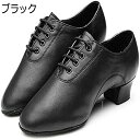 ダンスシューズ レディース マットレザー メンズ 社交ダンス 男女兼用 モダン 練習 軽量 ブラック クラシカル ラテン 紐 舞台シューズ 発表会 稽古 ジャズダンス 演出 履き心地 太ヒール 艶消し 競技ダンス