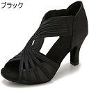 ダンスシューズ レディース ラテンシューズ サルサシューズ モダン レッスン 中ヒール 舞台用 練習用 サンダル ジャズダンス 柔らかい 靴 ブラック