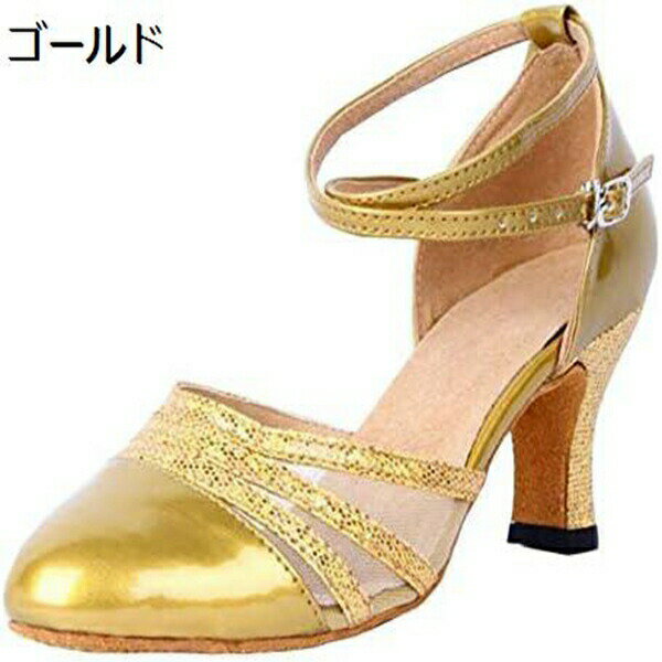 社交ダンス シューズ レディース ラテン ダンスシューズー ハイヒール ストラップ モダン キラキラシューズ ダンス用品 女性ラテンシューズサルサ シューズ ヒール3cm 5cm 7cm 初心者 シルバー 黒 上級者 ゴールド