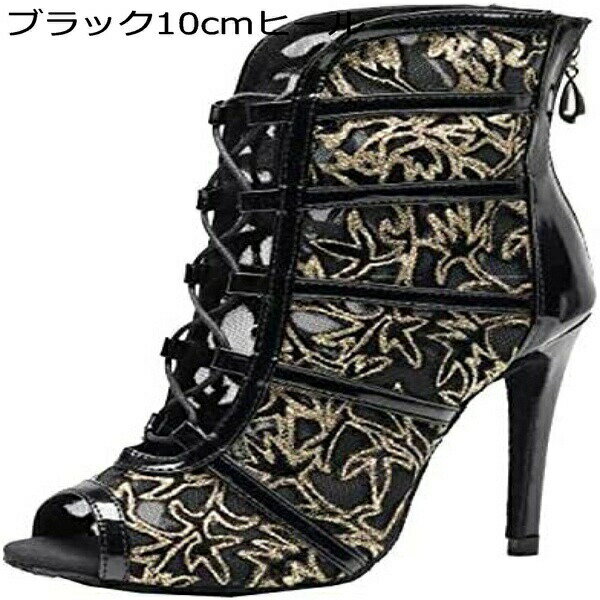 レディースモダン 社交ダンス ラテンダンスシューズ ラテンダンス ダンスレッスン試合専用 舞台