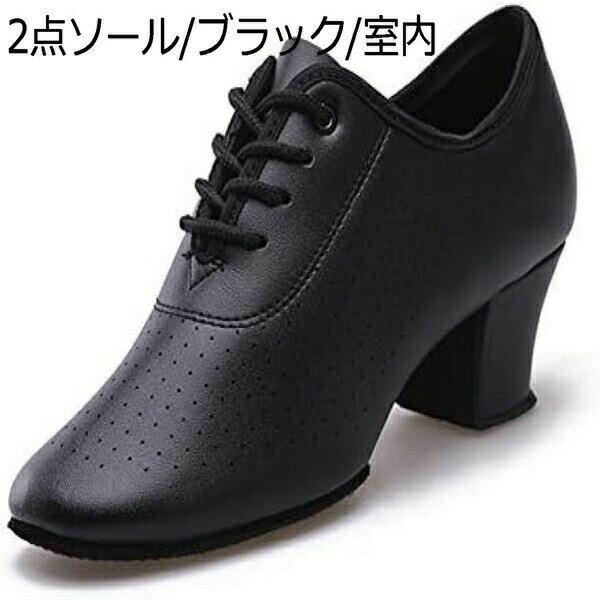 ダンスシューズ レディース エアー ジャズダンス クロコ柄 エナメル 3.5/5cm ローカット スプリットソ..