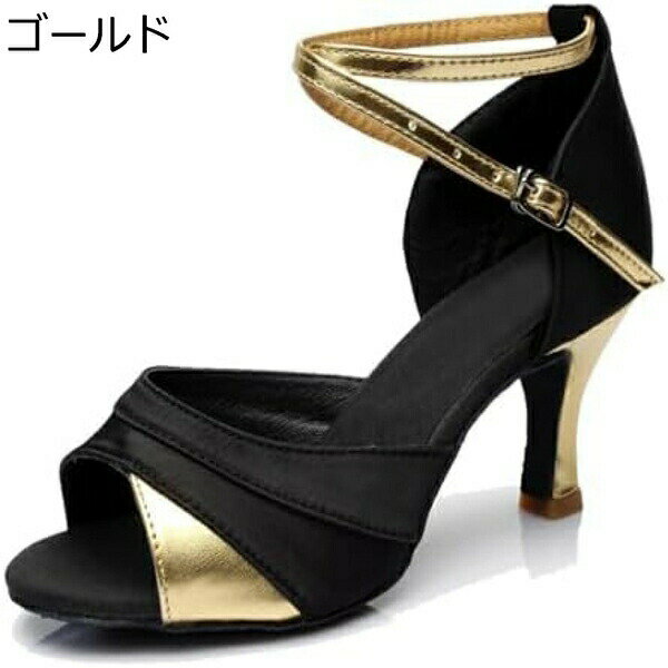 女性 ラテン ダンス シューズ レディース 社交 ダンス 靴 練習用 舞台 演奏会 スポーツ ダンス シューズ ヒール5cm 柔らかい ステージ ダンスシューズ