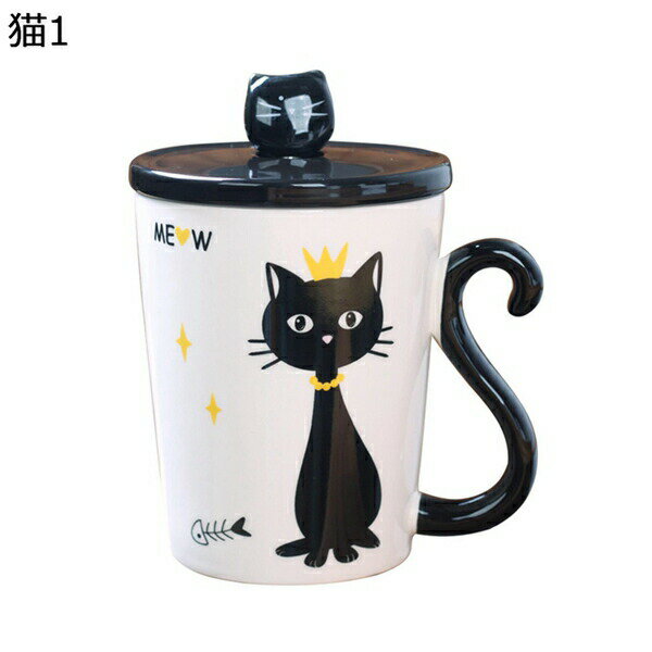 マグカップ可愛い猫白+黒プレゼント...