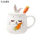 マグカップ 陶器 大きめ コーヒーカップ 蓋付き 400ml うさぎ スプーン付き おしゃれ 紅茶 コーヒー ジュース 牛乳 水カップ 子供 女の子 男の子 可愛い 耐熱 ティーカップ お茶カップ 牛乳カップ