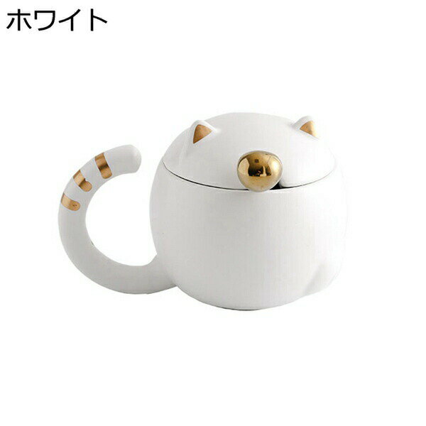 コーヒーカップ セラミック 可愛い 猫 蓋付き スプーン付き マグカップ 保温 耐熱 耐冷 洗いやすい 食器 ティーカップ コーヒー お茶 牛乳 カップル 結婚祝い 記念日 プレゼント 大容量 350ml