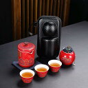 茶器 茶の入れ 湯飲み 急須 茶の缶 1ポット 3杯屋外旅行用 快客 ラベル用茶器セット 超コンパクト収納 アウトドア 旅行 お出かけ用 茶器 収納バッグ キャ...