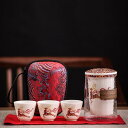 茶器セット お茶 茶器セット旅行 陶器 急須 湯呑 磁器 ティーポット 耐熱 携帯用茶器セット 茶こし 急須 和風禅 持ち運び便利 記念 茶器 茶器 茶壺 湯呑...