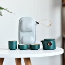 旅行ティーセット 茶器セット茶皿 茶器 お出かけ用 陶磁 お茶出しトラベルティーセット家庭用セラミックティーポットセットトコンパクト茶具セット 急須 ティーポッ...