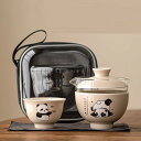 茶器 パンダの形 PANDA 中国陶磁器茶器セット ティーセットポータブル茶具 セラミックス茶具 携帯用茶器 磁茶器 1急須 3湯呑セ クイックカップ 超コンパ...