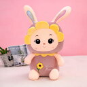 ぬいぐるみ ウサギ 花 抱き枕 ミツバチ おもちゃ 赤ちゃん かわいい 女の子 小学生 彼女彼氏へ 記念日 お誕生日プレゼント 卒業祝い 入学祝い 結婚祝い おもしろ雑貨 クッション 30-75cm